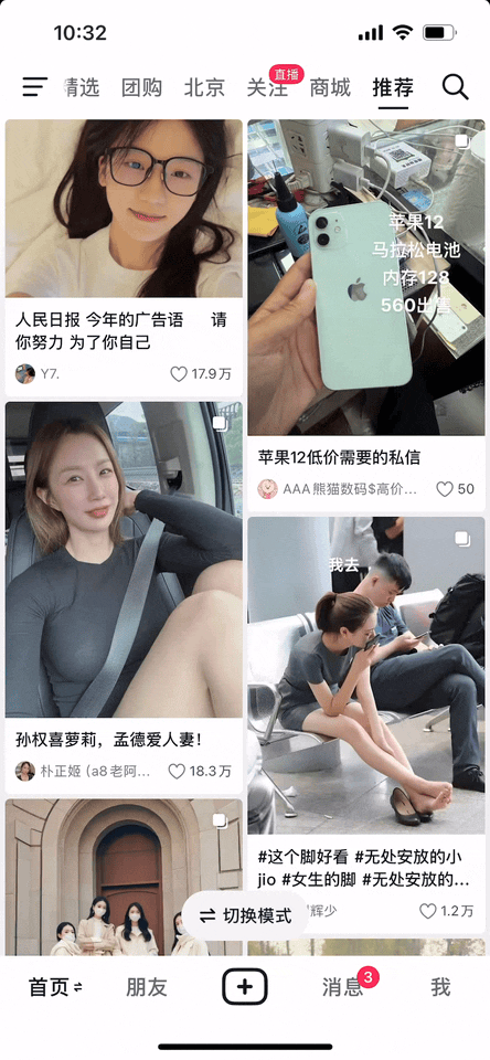 ScreenRecording_09-19-2024 10-32-18_1.gif