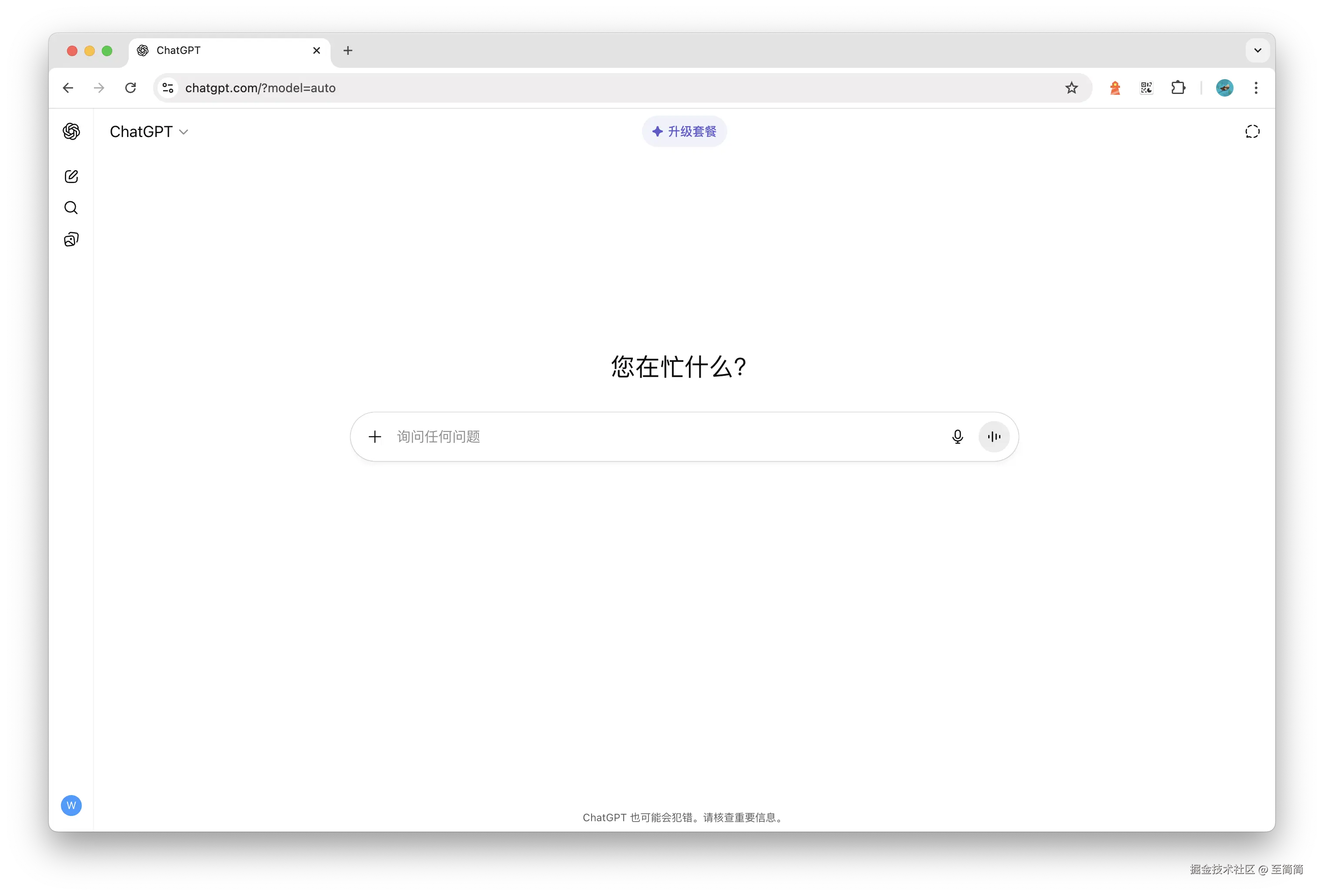 截屏2025-08-22 11.40.51.png