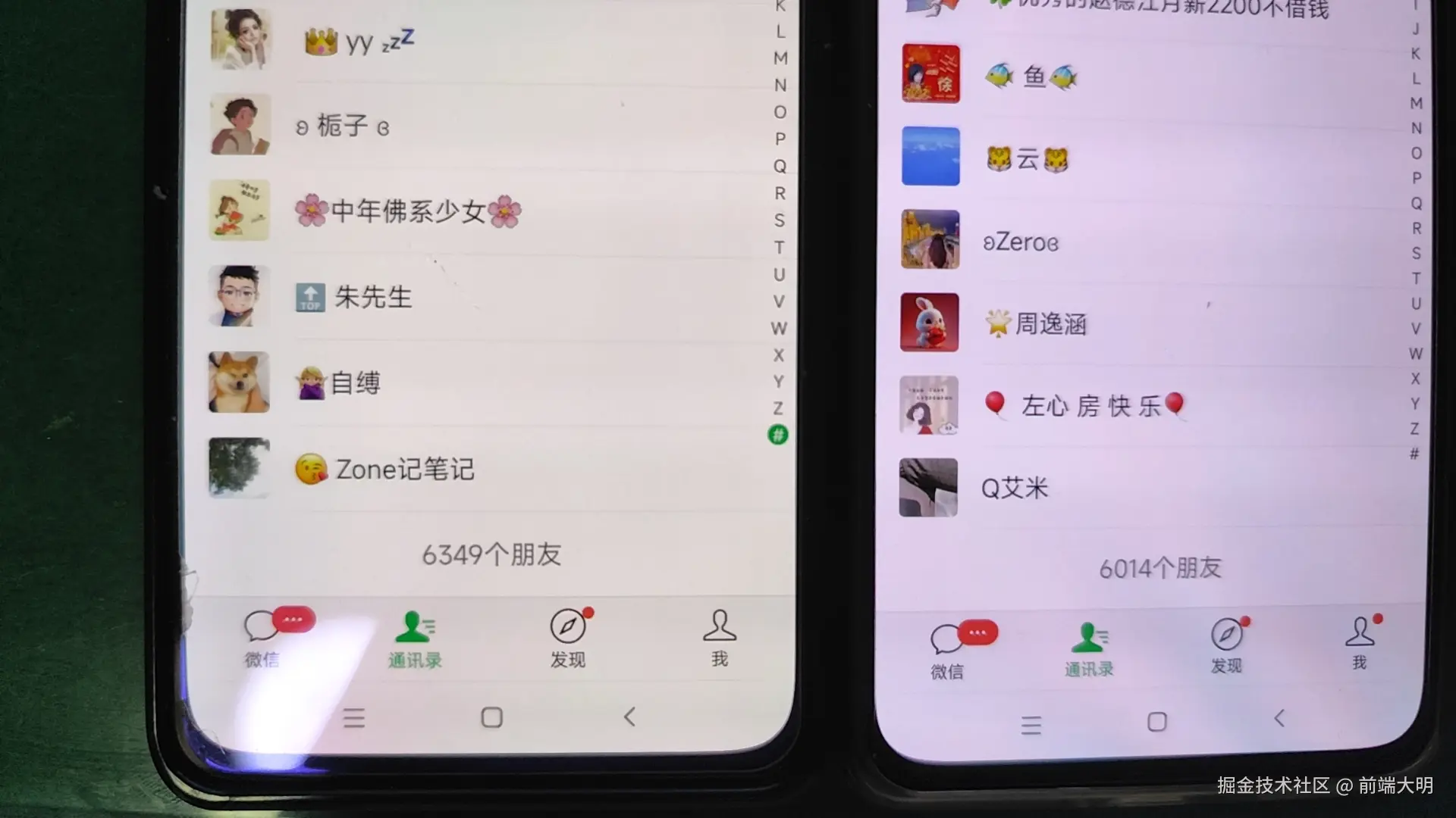 图片_20240819202706.jpg