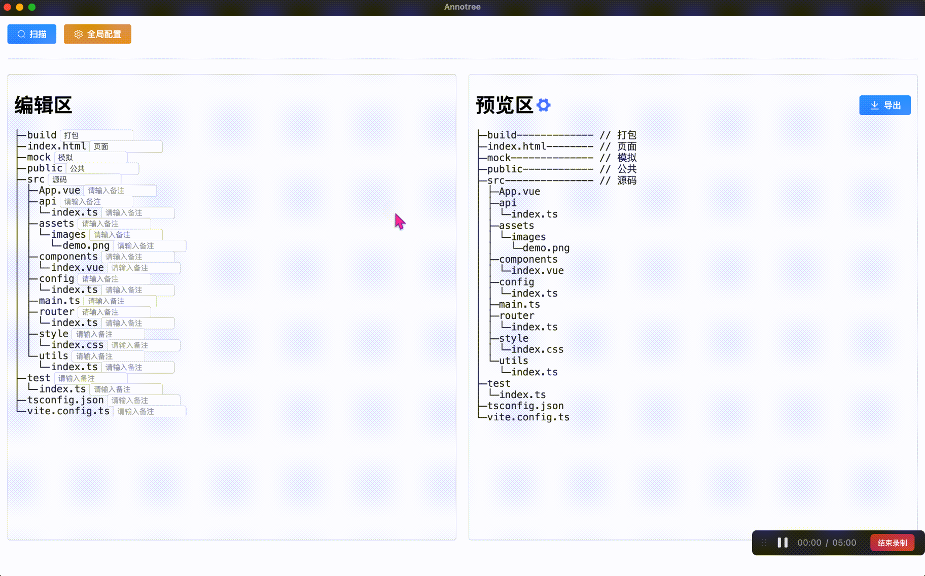 20240713234200_rec_.gif