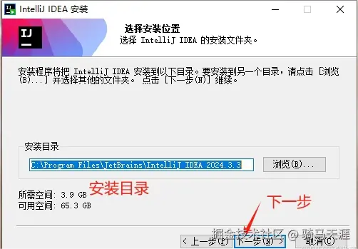 image-20250311144535786