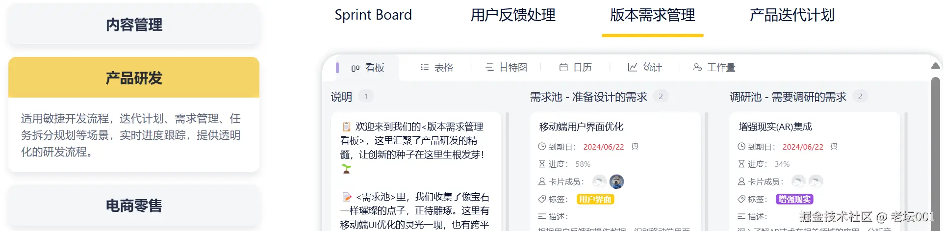 屏幕截图 2025-07-24 105314.png