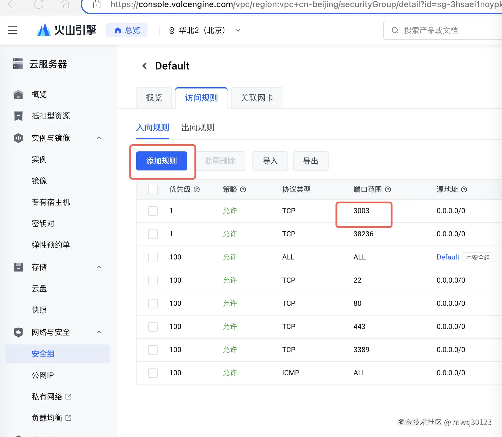 企业微信截图_b1bb74f9-8bb5-4c93-8883-c128bf2c7701.png