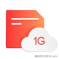 WPS office 1G 免费云空间