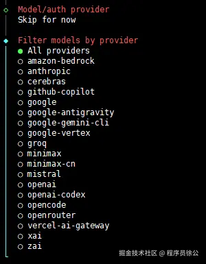 image-20260131080515745