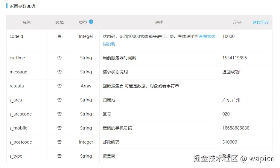 微信图片_20240726101843.png