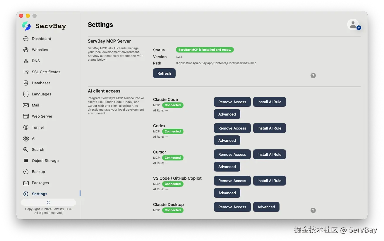 ServBay 一键链接 Cursor