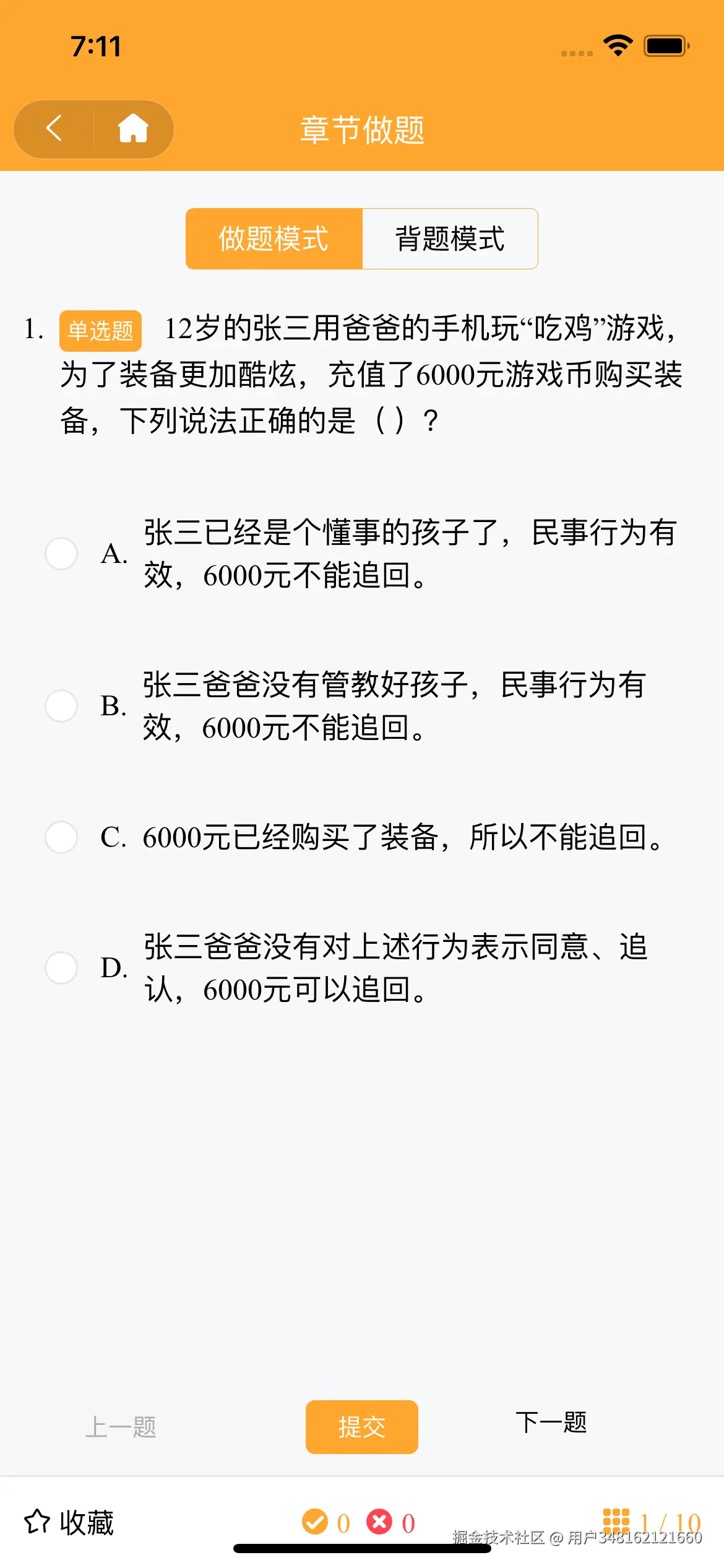 Simulator Screen Shot - iPhone 12 - 2024-04-20 at 07.11.39.png