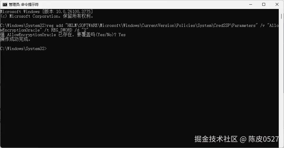 cmd.png