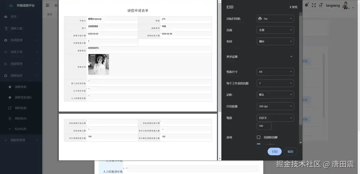 Snipaste_2025-03-02_22-00-05.png