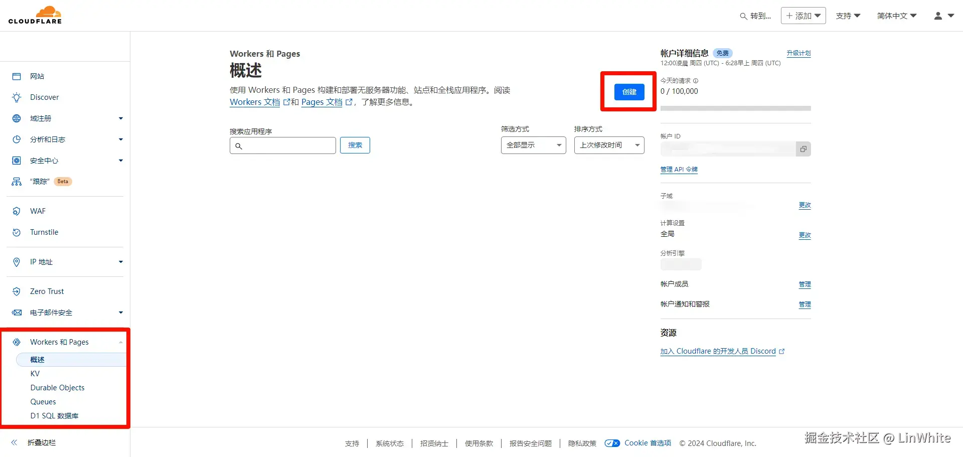 Cloudflare Pages 页面