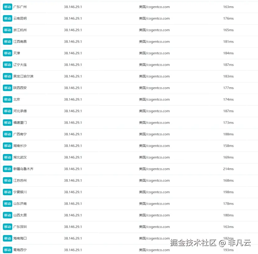 延迟4-7.png