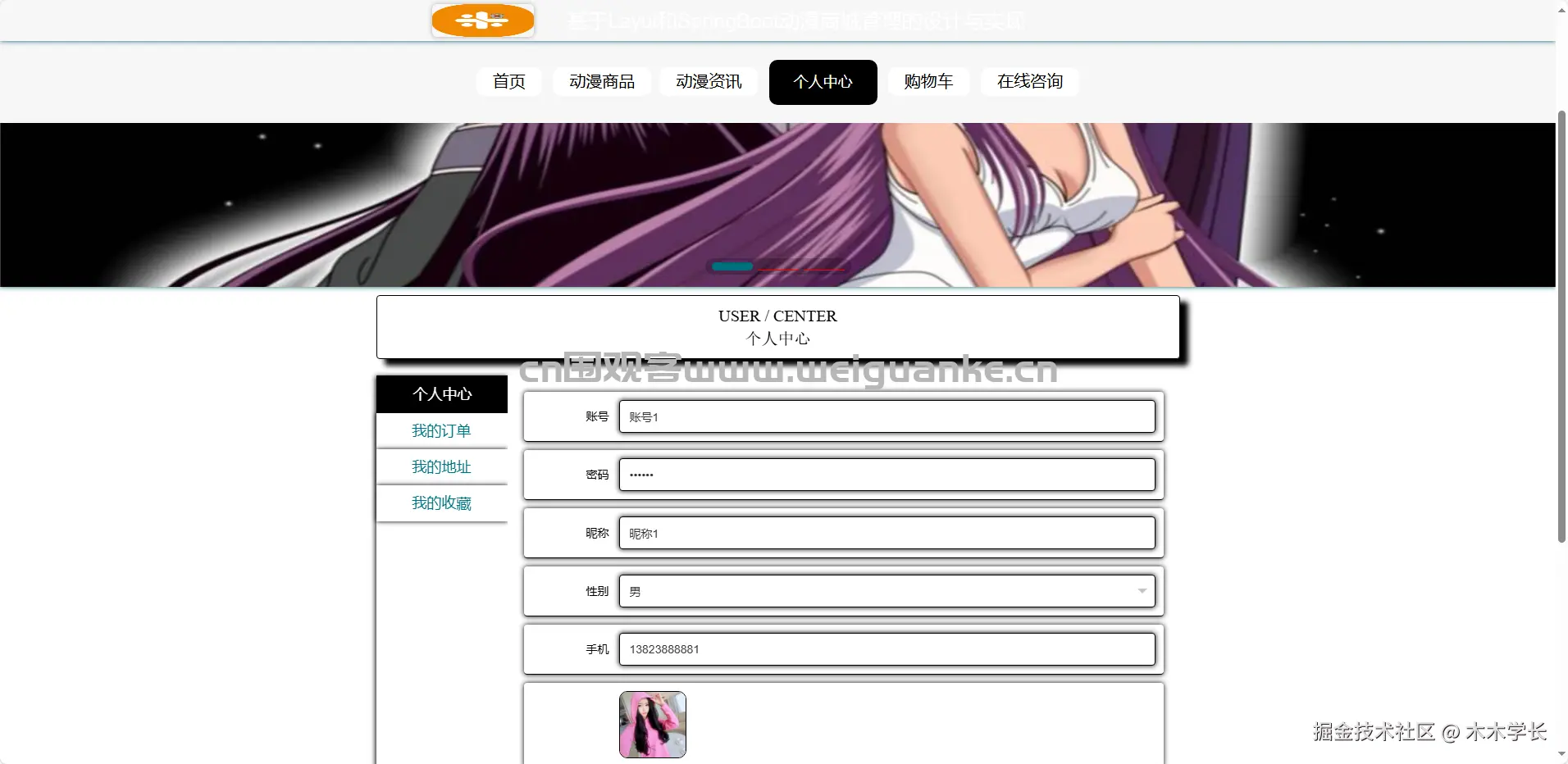 1752114247-fa829ad109e689c.png
