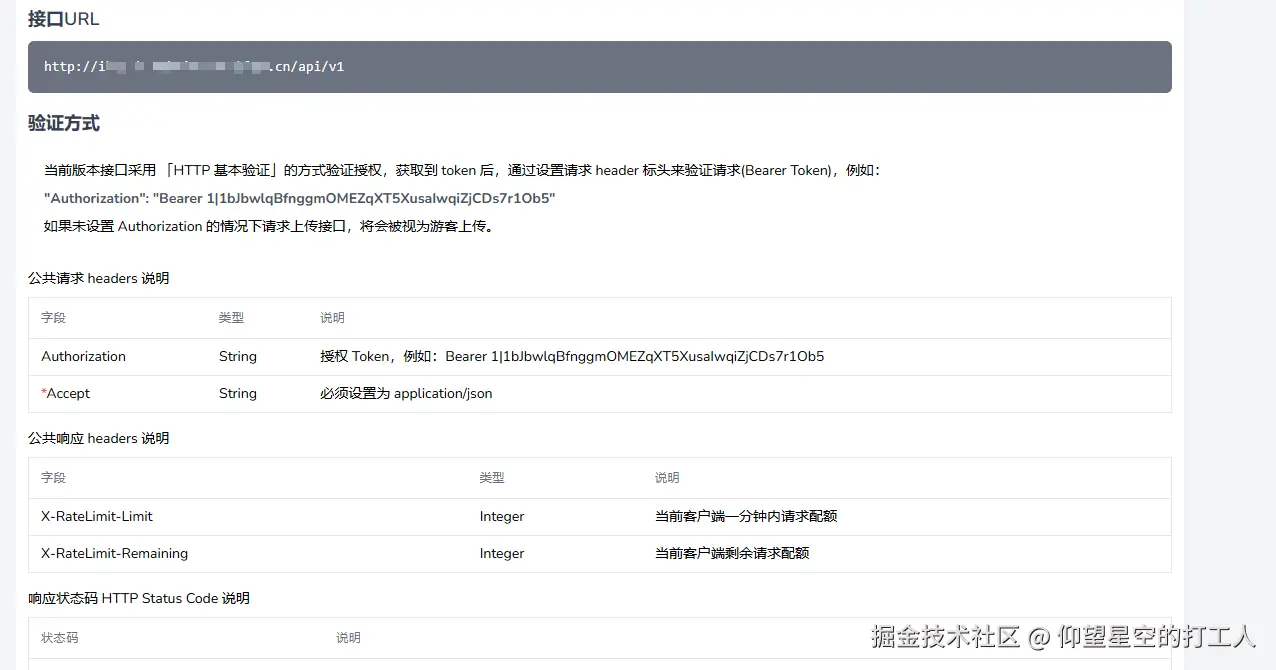 image-20250213092539365