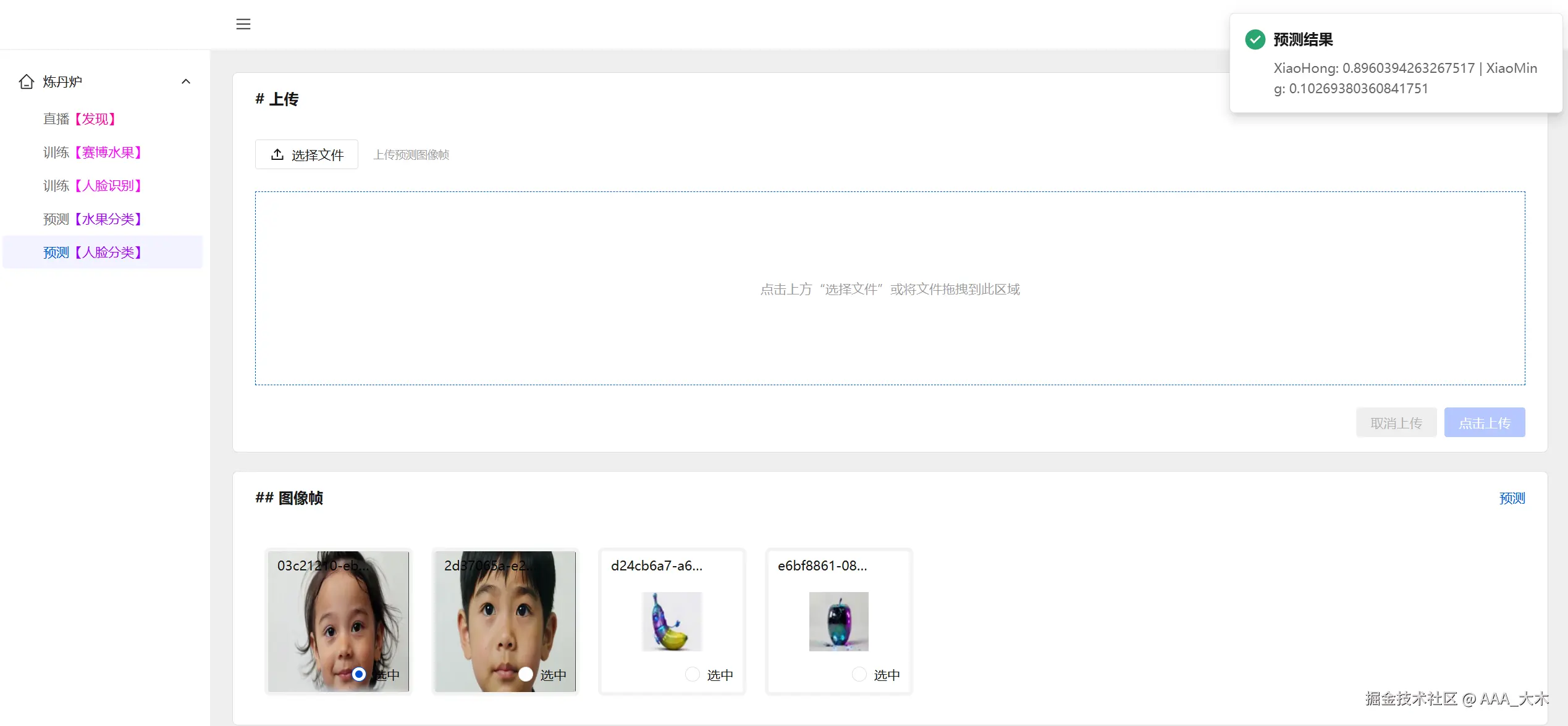 backend-management-system-8.png