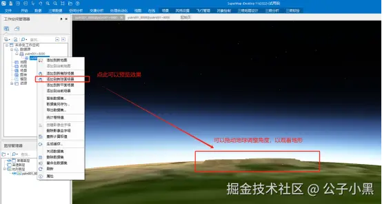 图13