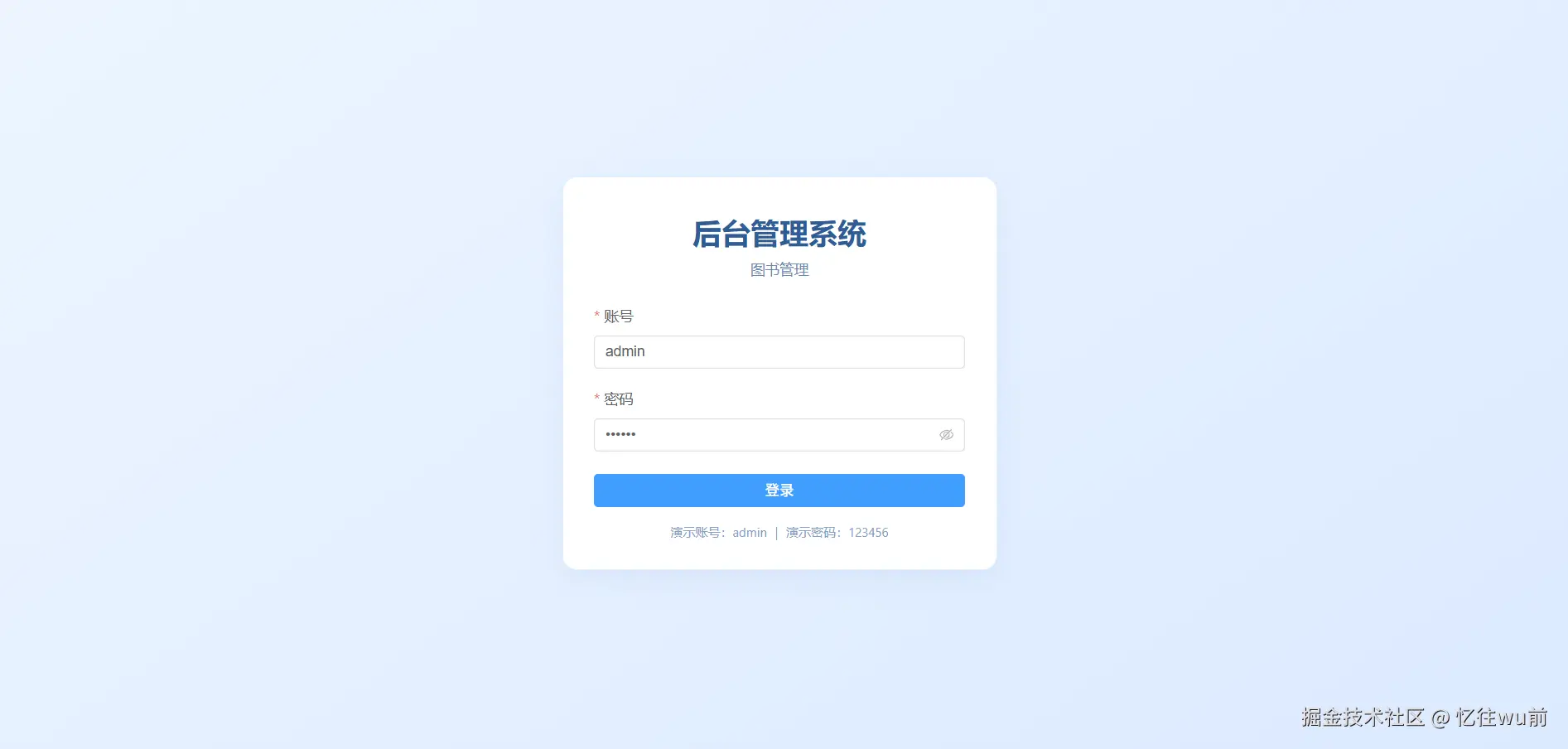 屏幕截图 2026-04-29 112842.png