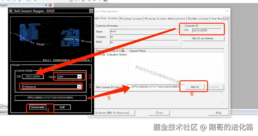 keil5安装包下载及其安装过程2025最新整理keil5安装过程