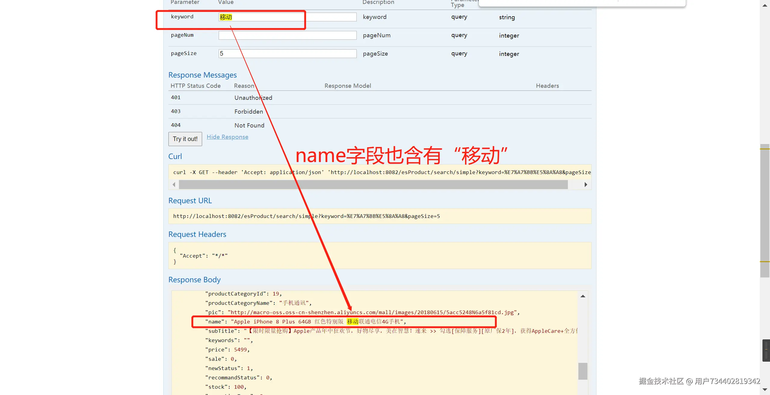 name.png