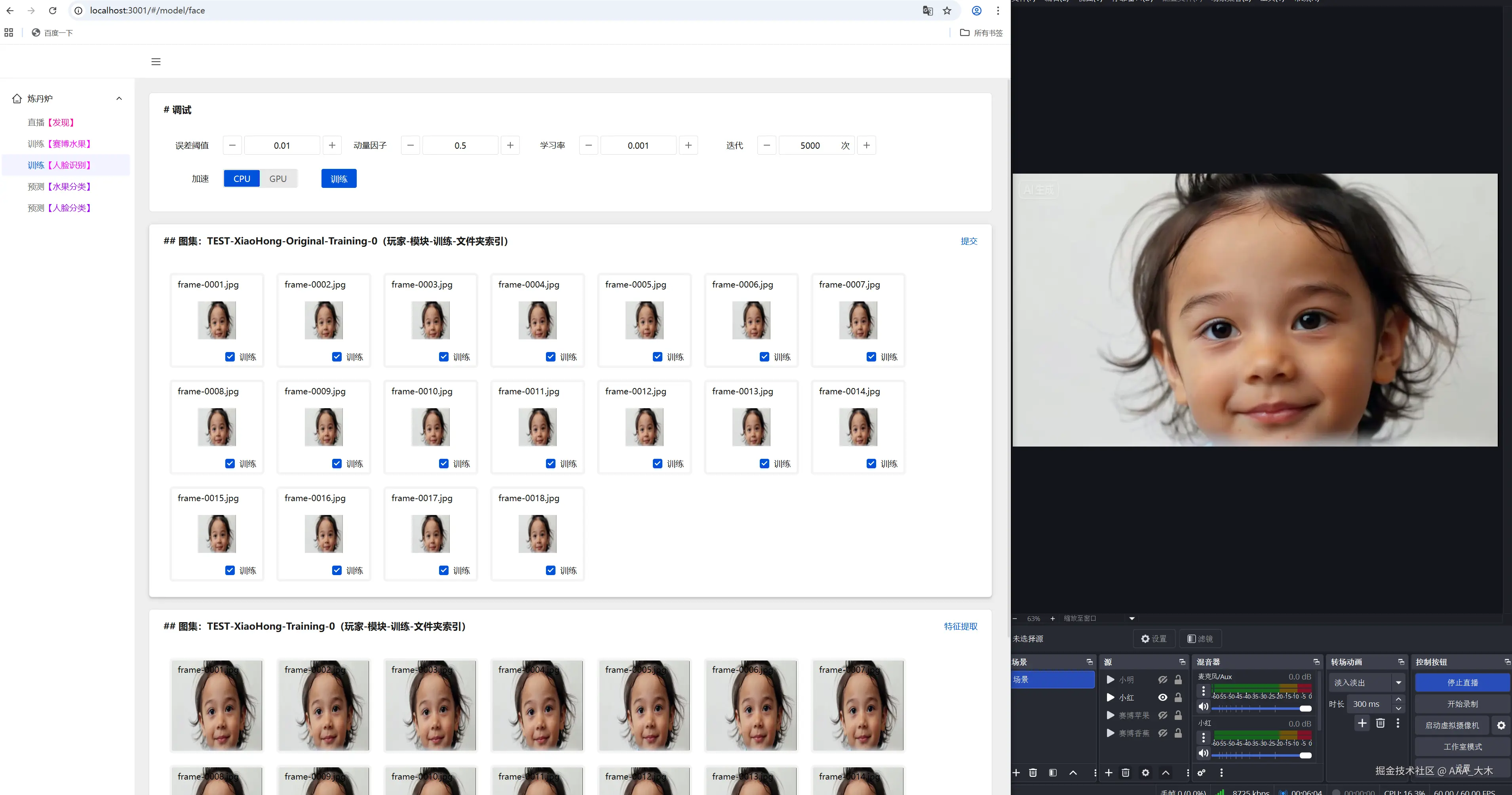 backend-management-system-6.png