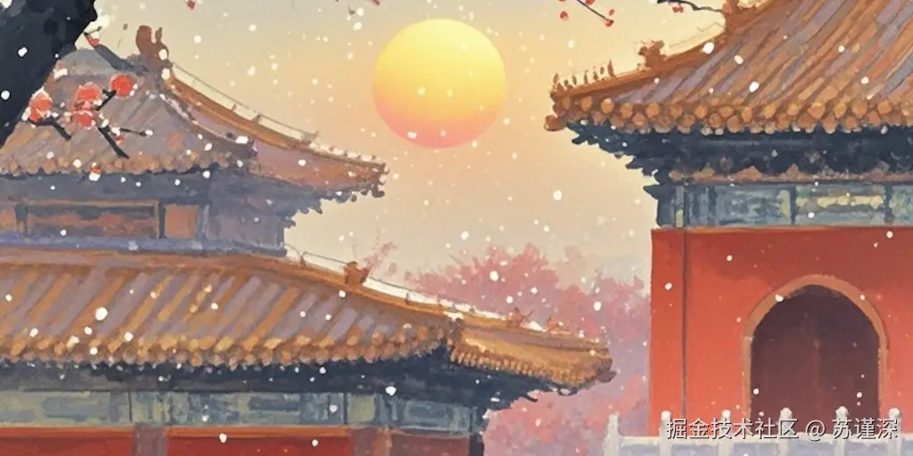 ShenShu