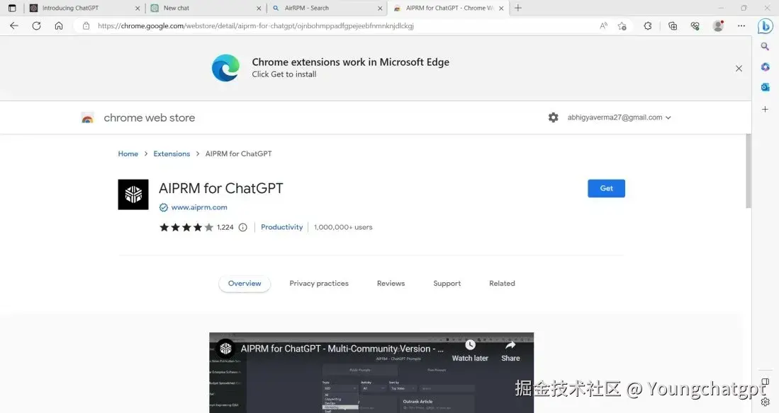 ChatGPT 的 AIPRM