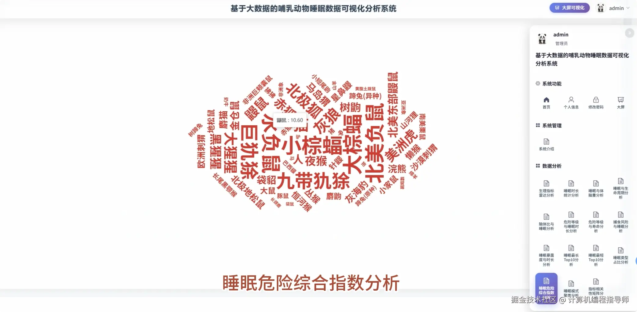QQ20251027-165859.png