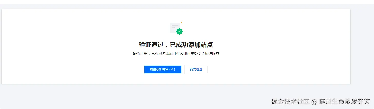 请在此添加图片描述