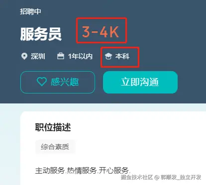 image-20240711153144789