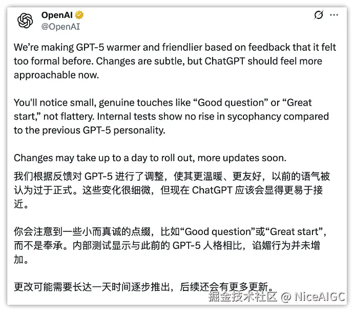 image-20250818082141589