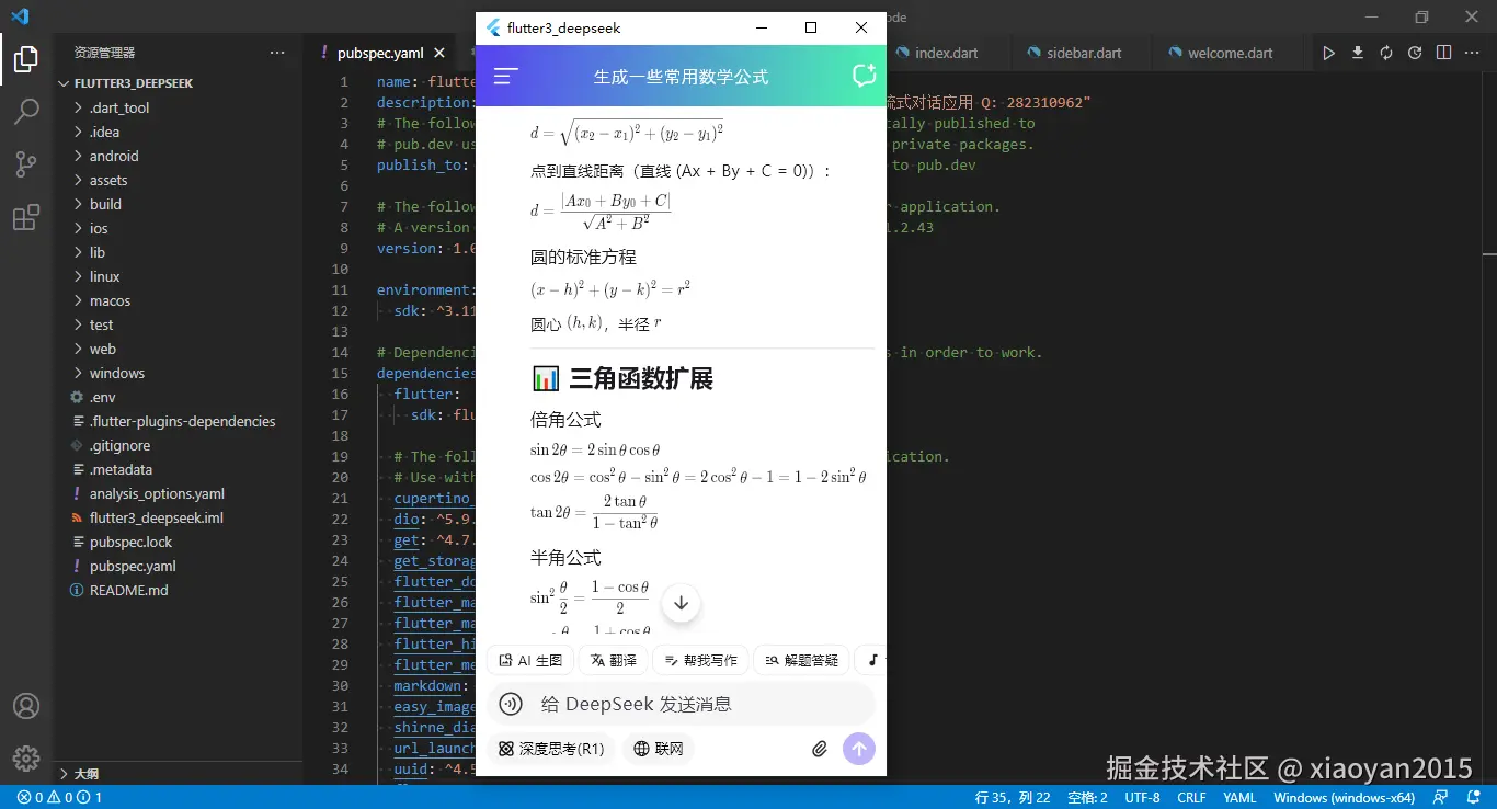 360截图20260406222725046.png