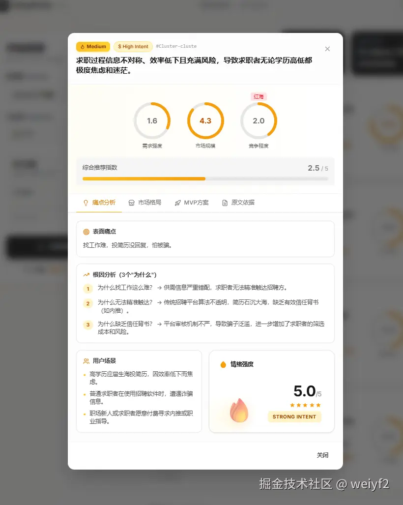 demo-preview-result1.png