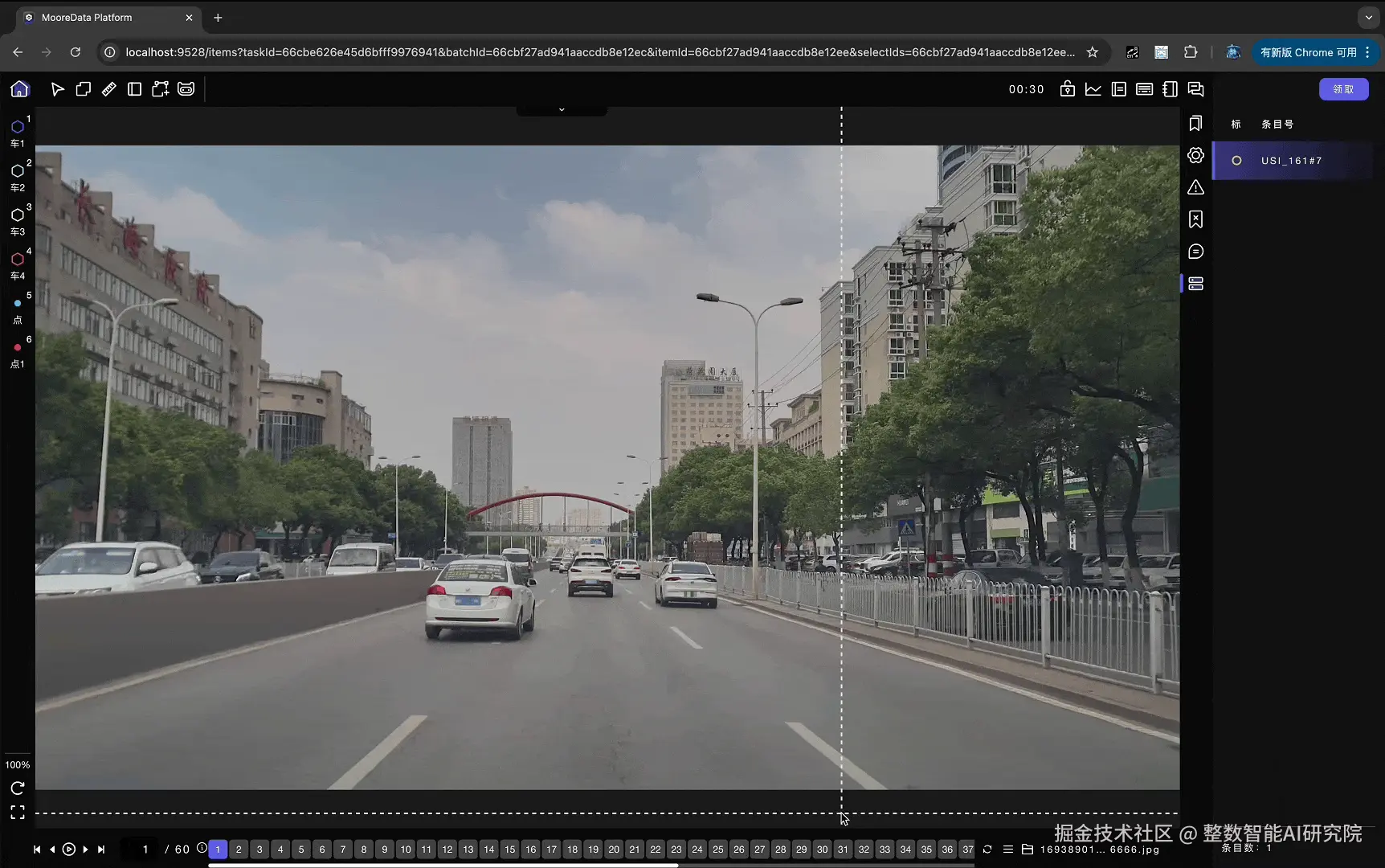 图：点选智能标注