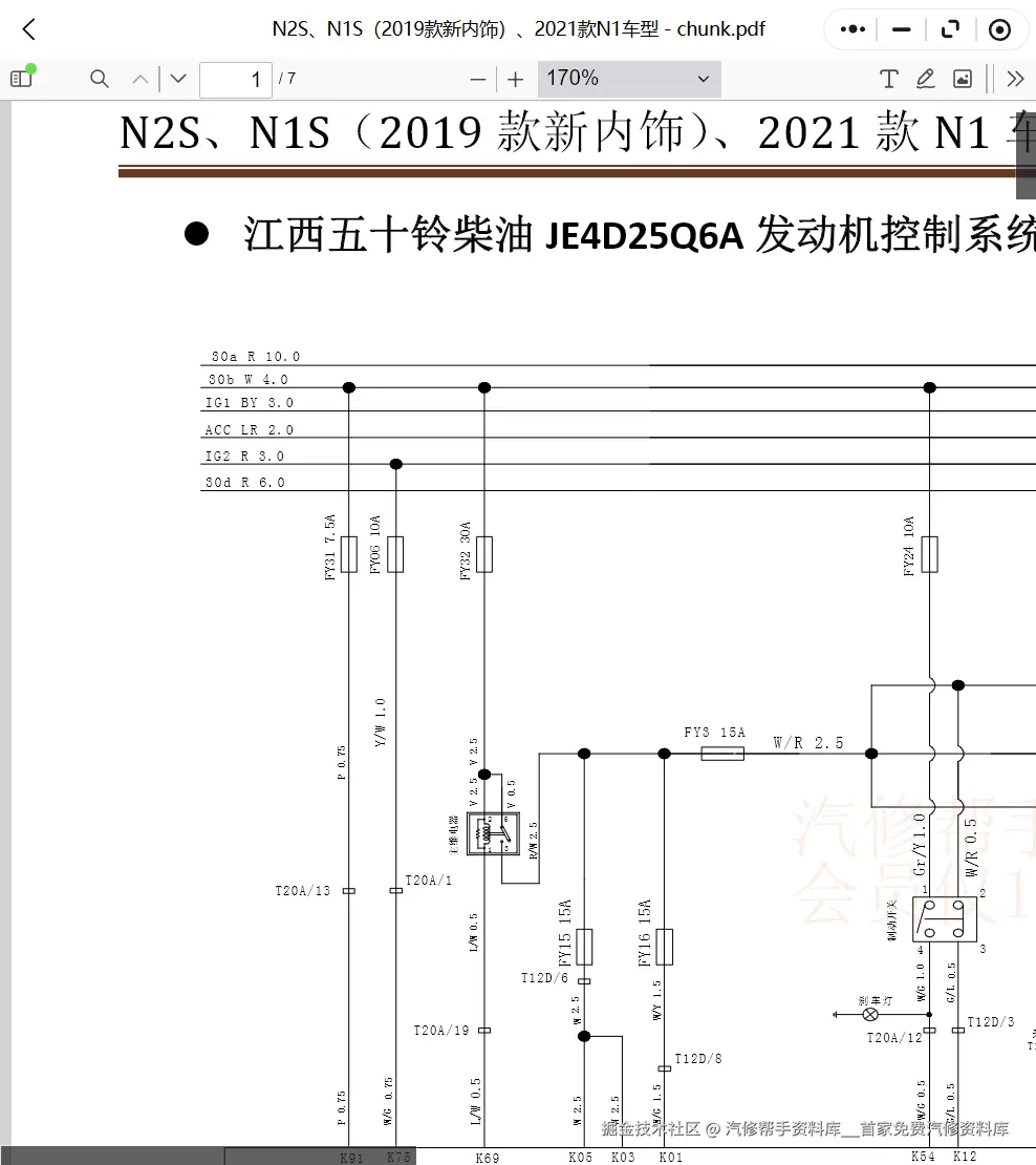 ScreenShot_2026-01-25_203559_092.png