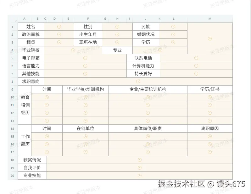 image-20250705155642031