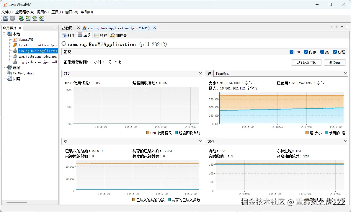 image-20250123141747251