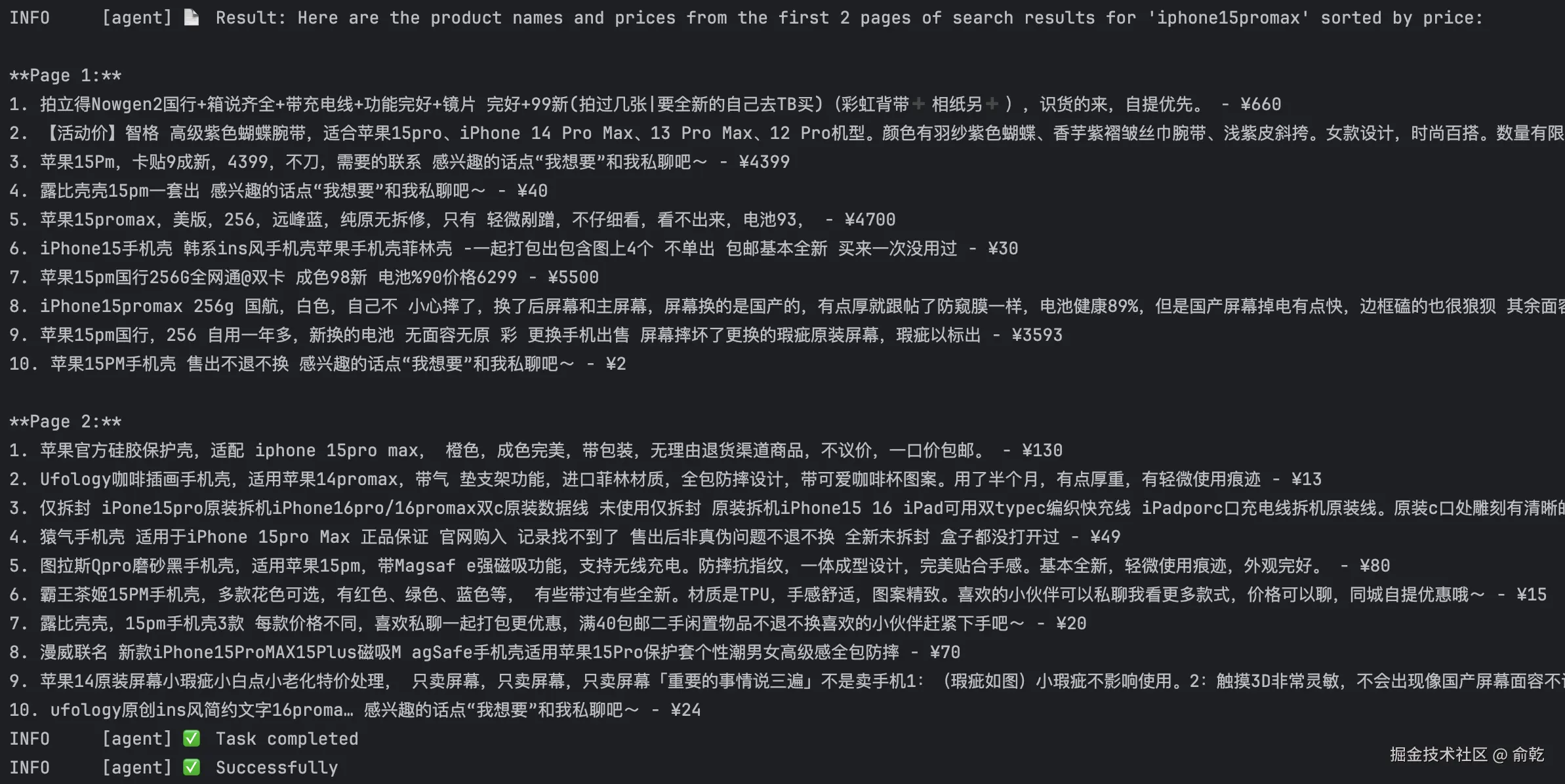 Pasted image 20250721132611.png