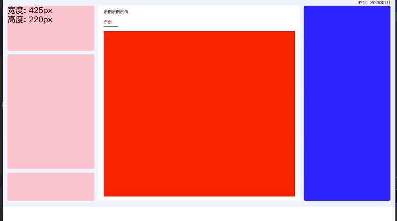 Jul-21-2025 15-04-52.gif