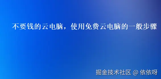 稀土.png