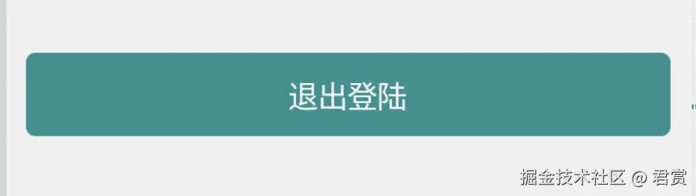 image-20211201091936577