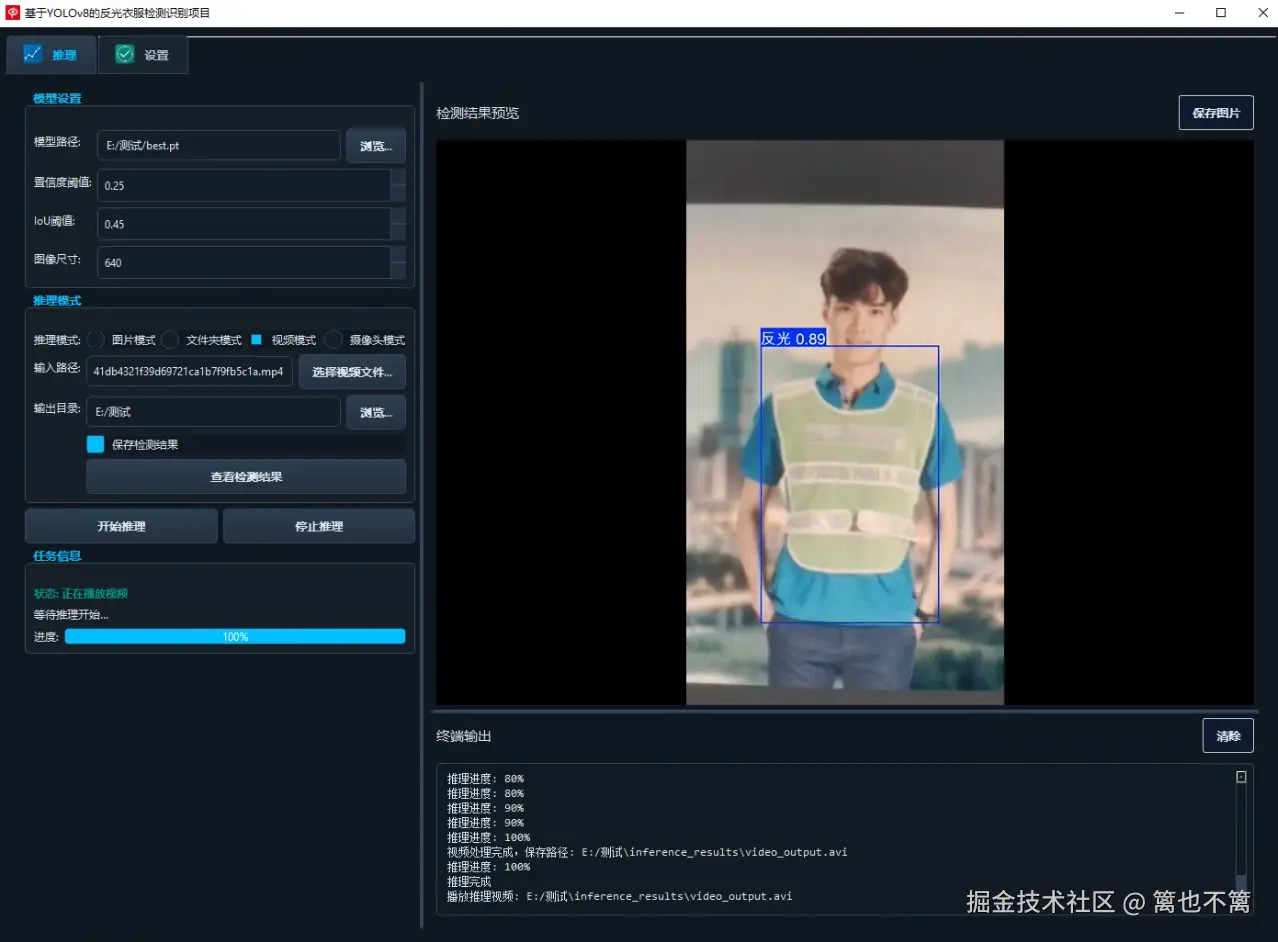 image-20250903020323973