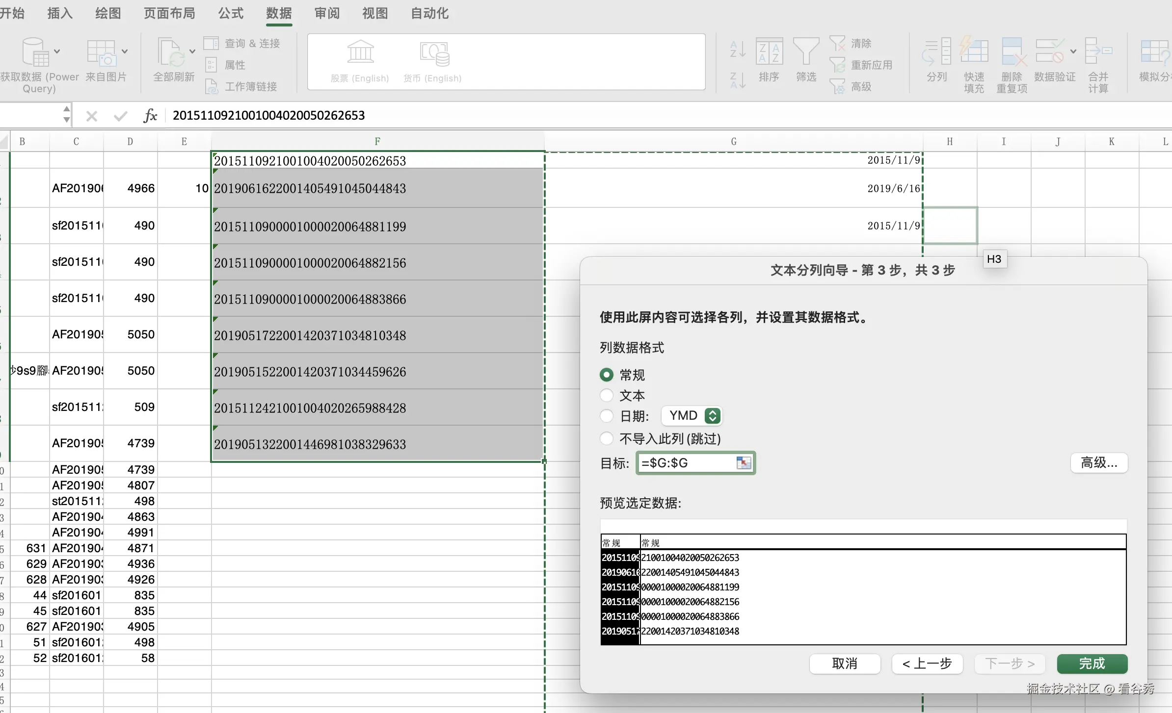 截屏2024-10-15 18.11.22.png