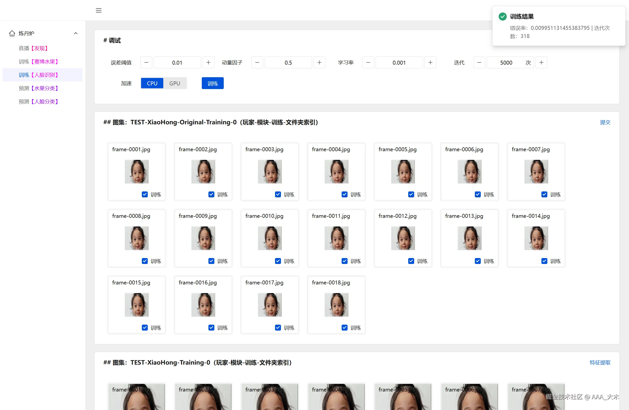 backend-management-system-7.png