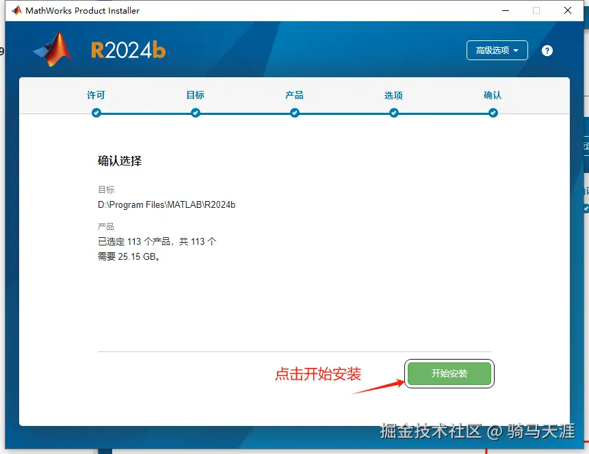 image-20250430162634055