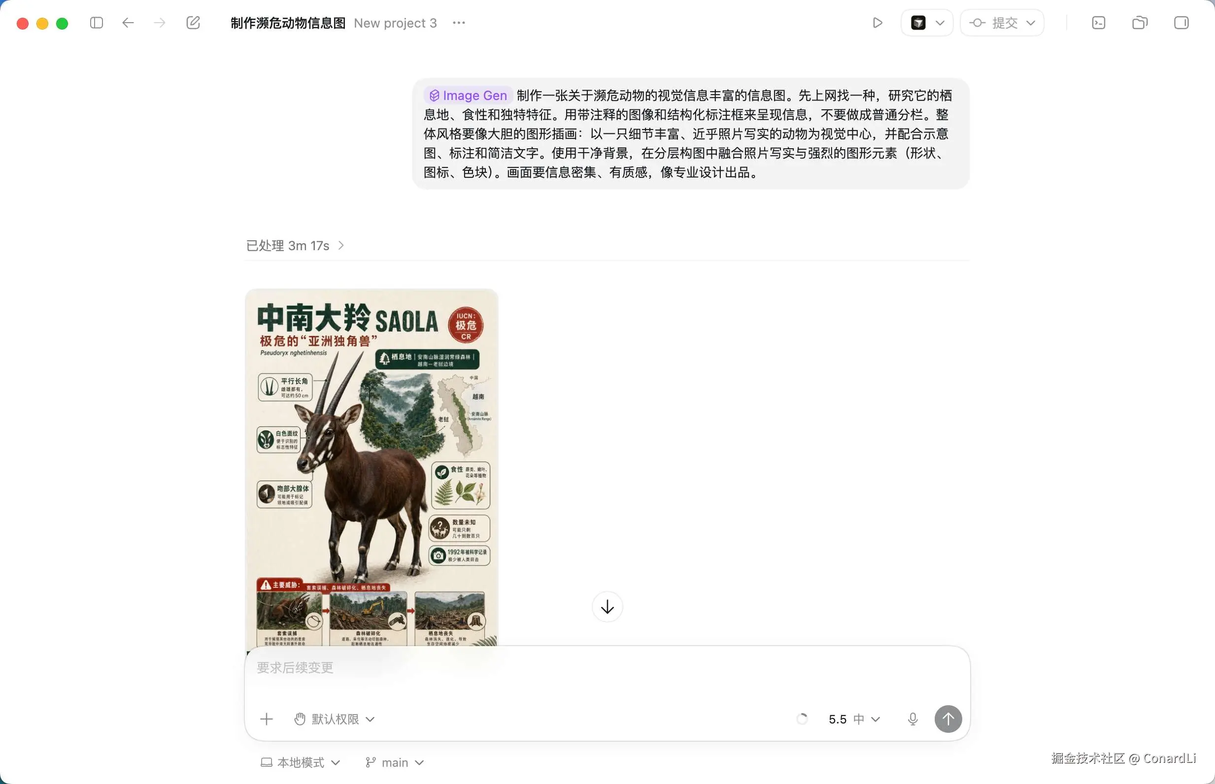 https://openai.com/zh-Hans-CN/codex/