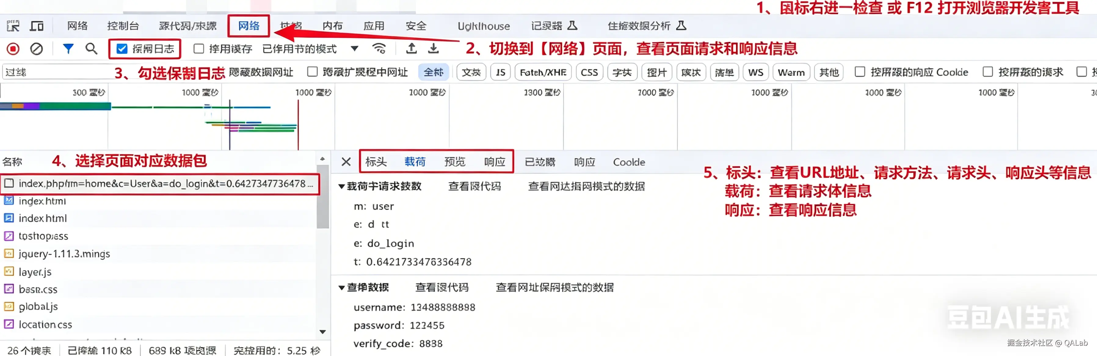 ScreenShot_2026-05-06_114222_717 (2).png