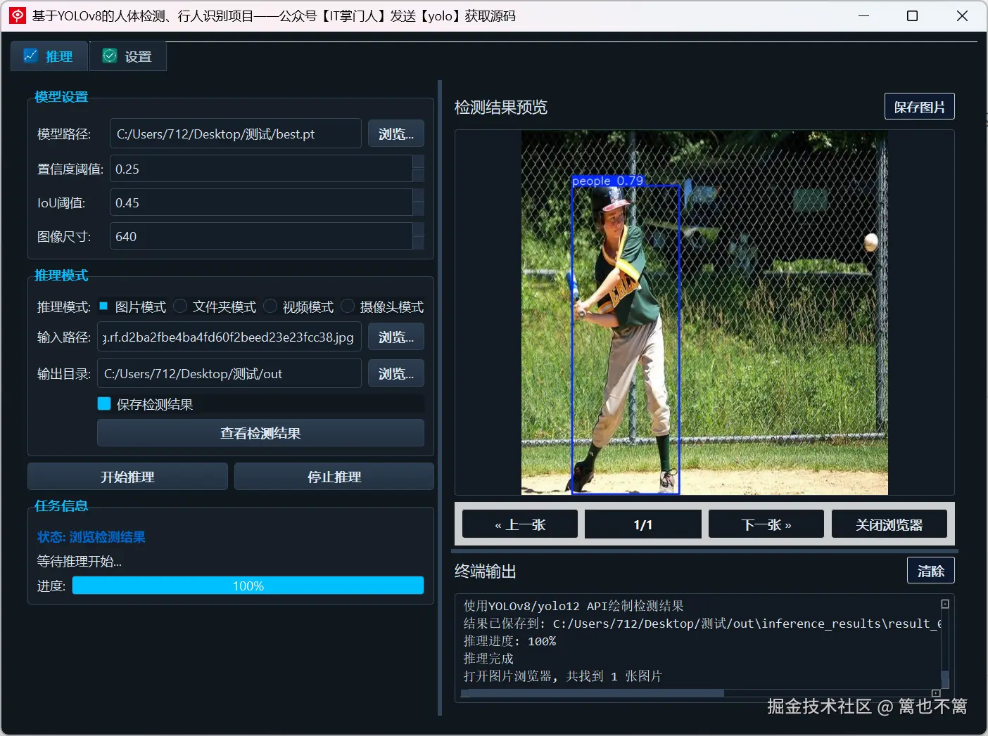 image-20250718140001423