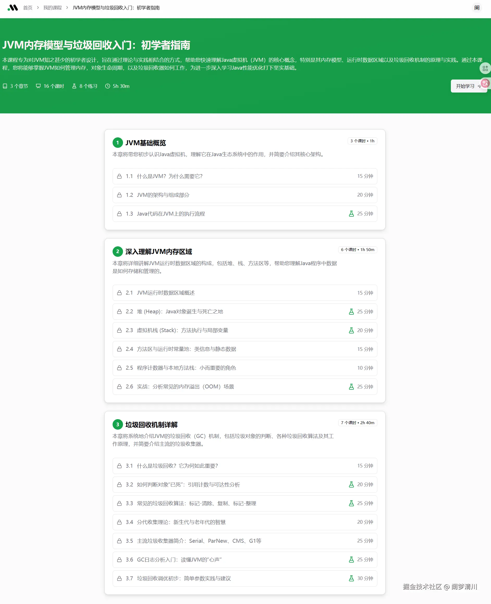 image-20251015195518398