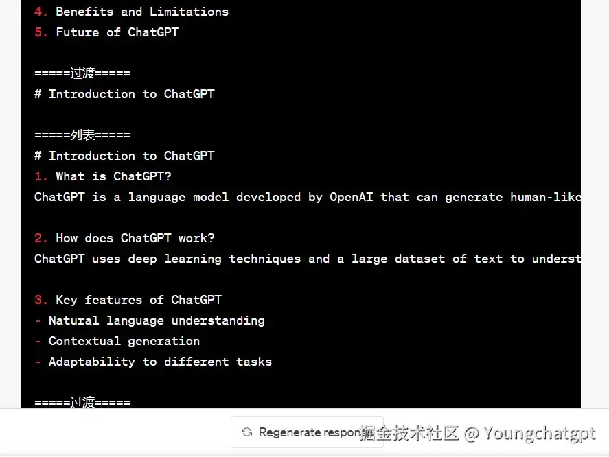 7——ChatGPT-For-PPT