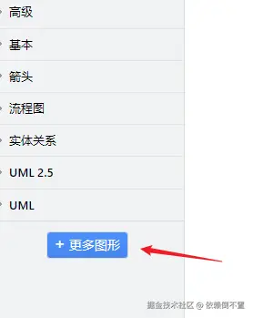 image-20241123220559577